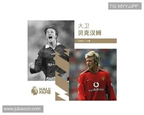 荣耀时刻足球明星获奖背后的故事与成就分享