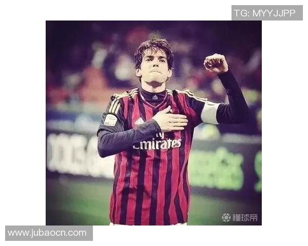 足球明星卡卡全民热潮引领新一代球迷文化与激情盛宴